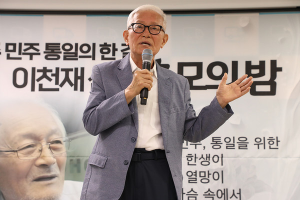 권낙기 통일광장 대표는 고인이 생전에 “입만 열면 미제국주의, 미국 타도였다”고 강조했다. [사진-통일뉴스 김래곤 통신원]