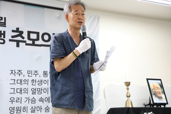 한충목 상임공동대표는 “날카롭지만 올곧게 살았던 그 삶을 후배로서 따라 배울 수 있도록 최선의 노력을 다하겠다”고 다짐했다. [사진-통일뉴스 김래곤 통신원]