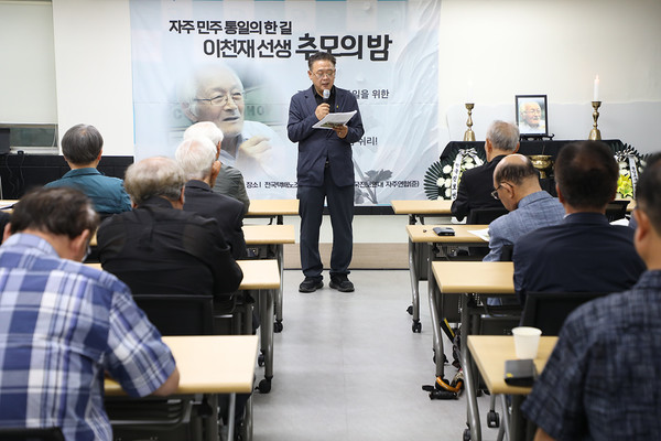 ‘통일 도깨비’ 추모시를 낭독하고 있는 김태철 시인. [사진-통일뉴스 김래곤 통신원]