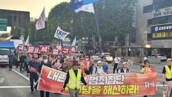 국힘당 해산 펼침막을 앞세우고 행진이 시작됐다. [사진 - 통일뉴스 하태한 통신원]