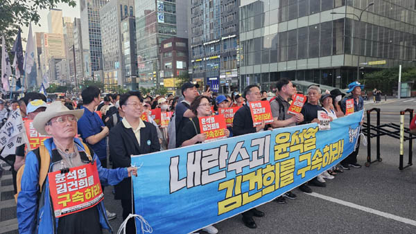 정리집회 모습. [사진 - 통일뉴스 하태한 통신원]