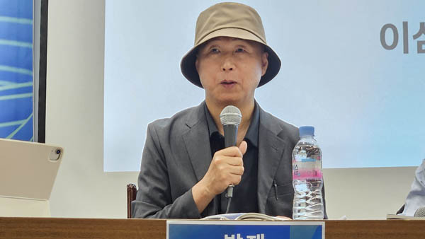 이삼성 한림대 명예교수는 ‘동아시아 대분단체제 극복과 한반도 평화구축의 기본원칙’을 주제로 발표했다. [사진 - 통일뉴스 김치관 기자]
