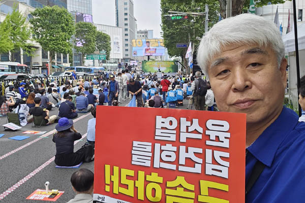 오늘의 구호와 인증 샷! [사진 - 통일뉴스 하태한 통신원]