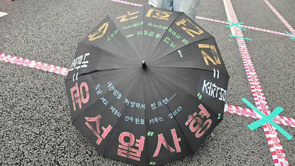 [사진 - 통일뉴스 하태한 통신원]