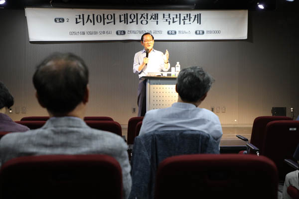 러시아통인 박종수 상임대표는 우크라이나 전쟁이 시작되면서 채택된「러시아연방 대외정책개념」에 주목했다. [사진 - 통일뉴스 김래곤 통신원]