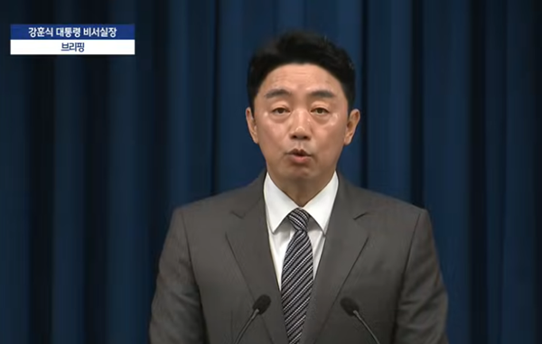 29일 오후 6개 부처 장관 후보자 등을 발표하는 강훈식 비서실장. [사진 갈무리-MBC 유튜브]