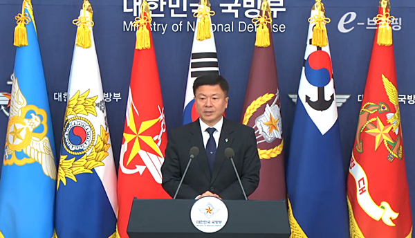 30일 브리핑하는 전하규 국방부 대변인. [사진 갈무리-ebrief]