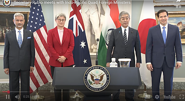 1일 워싱턴 DC에서 열린 '쿼드' 외교장관들의 기자회견. [사진 갈무리-미 국무부 유튜브]