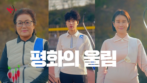 [사진 갈무리-광주광역시]