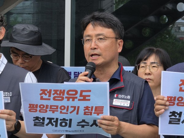 김율현 대전민중의힘 상임대표가 규탄발언을 하고 있다. [사진-통일뉴스 정성일 통신원]