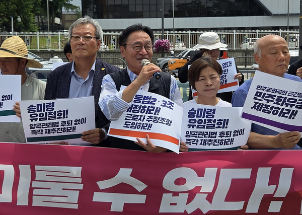 발언하는 김재하 노조법 2.3조 운동본부 공동대표. [사진-통일뉴스 이창훈 통신원]