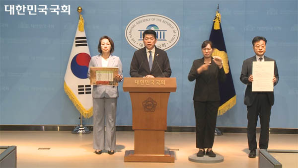 김준형 조국혁신당 의원은 7일 오전 국회 소통관 기자회견장에서 같은 당 소속 백선희 의원과 서상범 법률위원장과 함께 기자회견을 가졌다. [갈무리 사진 - 통일뉴스]