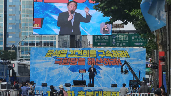 강득구 더불어민주당 의원이 무대에 올라 3대 특검에 대해 발언했다. [사진 - 통일뉴스 하태한 통신원]