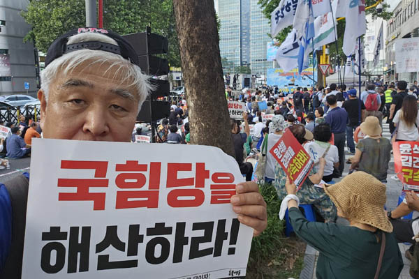 동지들은 없지만 인증샷! [사진 - 통일뉴스 하태한 통신원]