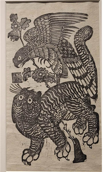 문배도-호랑매부적/종이에 목판/국립중앙박물관/조선 후기. [사진 제공 – 심규섭]