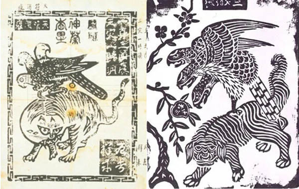 삼재부적이다. 호랑이와 매 부적의 응용판이다. 삼재를 강조하기 위해 매 머리를 3개로 만들었다. [사진 제공 – 심규섭]