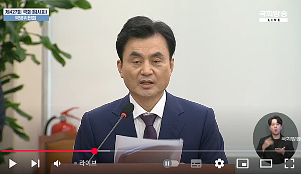 15일 국회 국방위 인사청문회에 참석한 안규백 국방장관 후보자. [사진 갈무리-국회방송 유튜브]