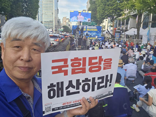 오늘의 구호와 함께 인증샷! [사진 - 통일뉴스 하태한 통신원]
