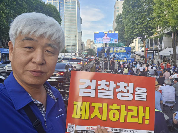 오늘의 구호와 함께 인증샷! [사진 - 통일뉴스 하태한 통신원]