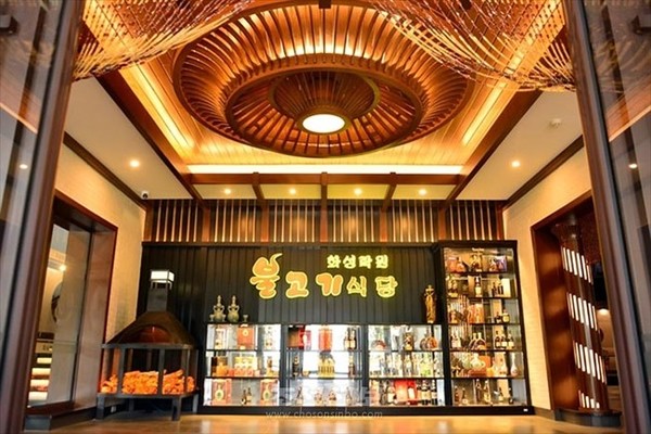 화성락원불고기식당 입구. [사진-조선신보 갈무리]