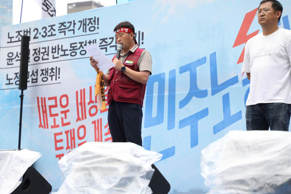 이주안 건설산업연맹 전국플랜트건설노조 위원장이 발언하고 있다. [사진 – 통일뉴스 김래곤 통신원]