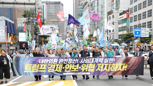 대회 후 참가자들은 본무대에서부터 남대문로, 한국은행, 회현사거리를 지나 세종호텔 농성장까지 행진을 전개했다. [사진 – 통일뉴스 김래곤 통신원]