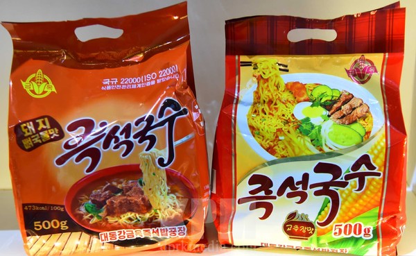 대동강금옥즉석밥공장에서 생산한 즉석국수. [사진-조선신보 갈무리]
