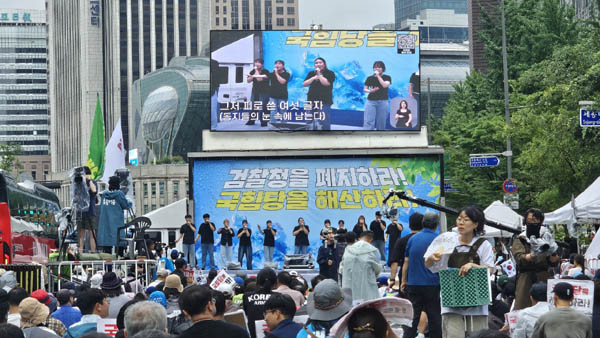 집회의 서문을 한국대학생진보연합(대진연)의 문화공연이 열었다. [사진 - 통일뉴스 하태한 통신원]