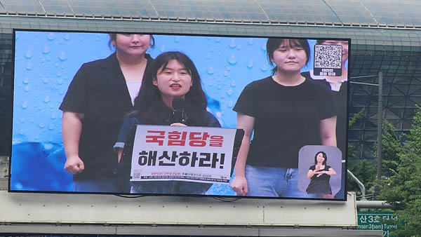 안정은 대진연 상임대표가 무대에서 발언했다. [사진 - 통일뉴스 하태한 통신원]