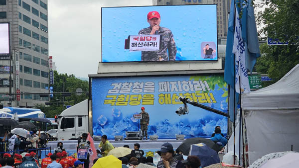 정원철 해병대예비역연대 회장이 연설했다. [사진 - 통일뉴스 하태한 통신원]