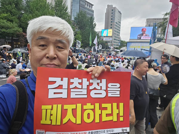 오늘의 인증샷! [사진 - 통일뉴스 하태한 통신원]