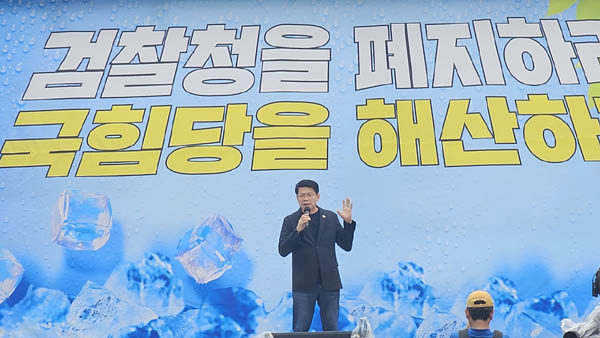 김준형 조국혁신당 의원이 발언하고 있다. [사진 - 통일뉴스 하태한 통신원]