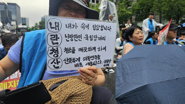 [사진 - 통일뉴스 하태한 통신원]