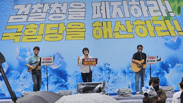 노래패 우리나라가 공연하고 있다. [사진 - 통일뉴스 하태한 통신원]