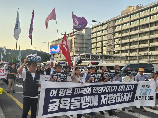 '미국과의 이별행진'이라는 이름으로 진행된 도심행진. '굴욕동맹에 저항하자!' [사진-통일뉴스 이승현 기자] 