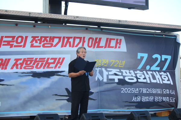 이홍정 자주통일평화연대 상임대표의장 [사진-통일뉴스 이승현 기자]