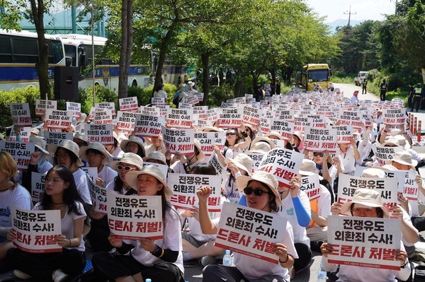 26일 포천시 노곡2리 투쟁위원회와 시민, 19기 서울지역자주통일평화선봉대, 인천지역통일일선봉대가 포천시 드론사령부 앞에서 서울지역 자주통일평화선봉대 발대식과 함께 전쟁 유도 드론작전사령관 김용대 구속 및 처벌·미국개입규탄 집회를 열고 있는 장면. [사진-통일뉴스 위정량 통신원]