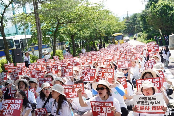 "평양무인기 침투 미국개입 규탄" [사진-통일뉴스 위정량 통신원]