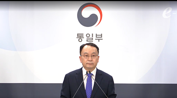 28일 브리핑하는 구병삼 통일부 대변인. [사진 갈무리-ebrief]