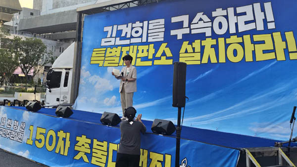 촛불대행진 사회자 김지선 촛불행동 공동대표가 무대의 막을 열고 있다. [사진 - 통일뉴스 하태한 통신원]