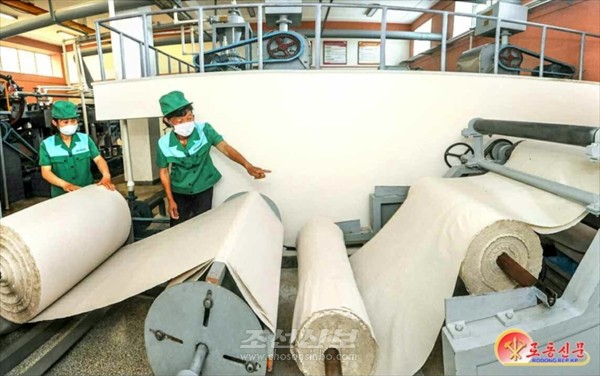 가랑잎으로 펄프를 생산하여 포장종이 등을 생산하고 있다. [사진-조선신보에서 재인용]