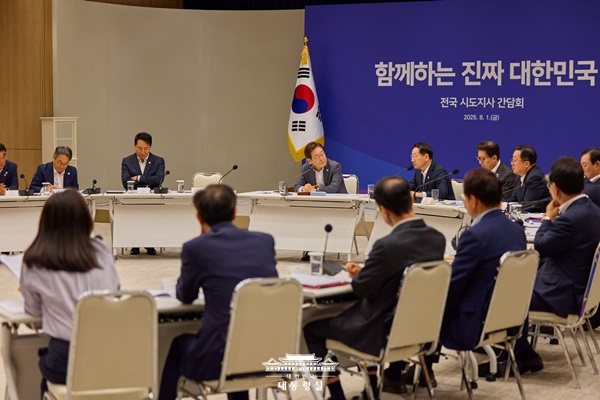 지난 1일 시도지사 간담회를 주재한 이 대통령. [사진-대통령실]