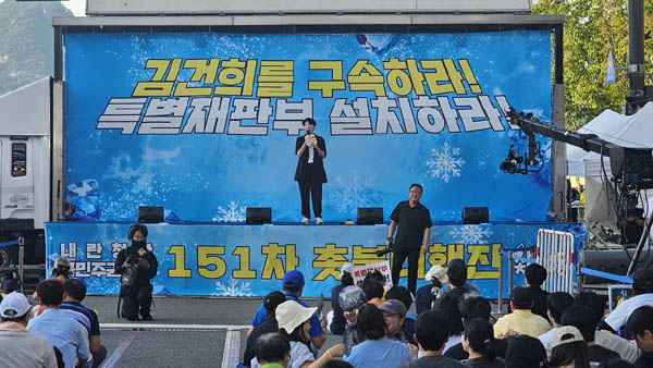 집회는 김지선 서울촛불행동 공동대표의 카랑카랑한 목소리로 시작되었다. [사진 - 통일뉴스 하태한 통신원]