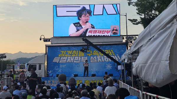 국가보안법의 직접 피해자로 농성중인 자주시보 김영란 기자의 보고가 있었다. [사진 - 통일뉴스 하태한 통신원]