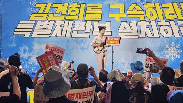 행진을 마치고 정리집회는 가수 백자의 공연으로 마무리하였다. [사진 - 통일뉴스 하태한 통신원]