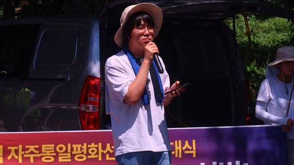 10기 서울지역 자주통일평화선봉대 발대식에서 발언하고 있는 김영빈 자주연합 청년위원회(준) 회원. [사진 제공 - 자주연합 준비위원회]