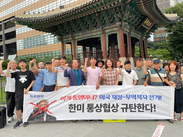 지난달 31일, 한미 통상협상이 타결된 직후 자주연합(준) 회원들은 ‘졸속적, 굴욕적 한미 통상협상’을 규탄하는 거리 캠페인을 진행했다. 이 자리에 자주연합 청년위(준) 회원들이 함께했다. [사진 제공 - 자주연합 준비위원회]