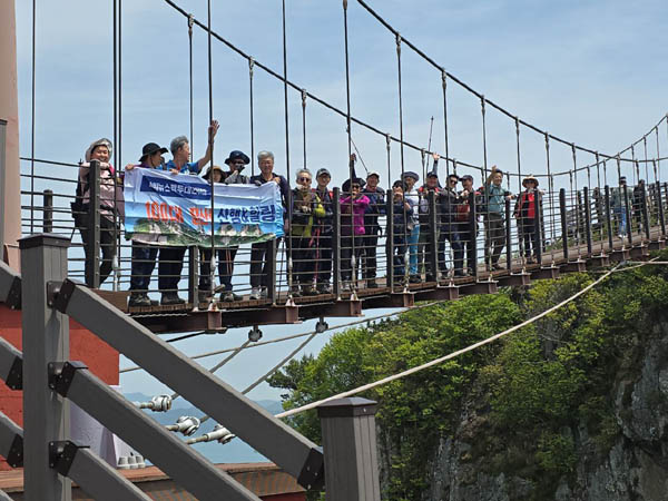[사진제공-통일뉴스백두대간종주대]