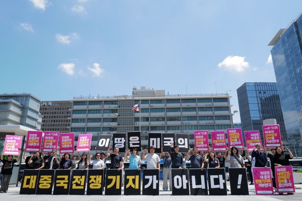 자주통일평화연대는 7일 낮 12시 서울 광화문광장에서 ‘트럼프 안보위협 저지! 굴욕동맹 거부! 전국 동시다발 긴급행동’을 실시했다. [사진-자주통일평화연대]