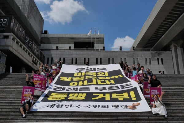 우리는 미국의 항공모함이 아니다. 전쟁을 부르는 동맹거부. [사진-자주통일평화연대]